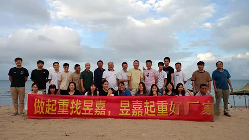端午情深，粽子飘香｜昱嘉起重机全体人员一起海边旅游共度佳节！