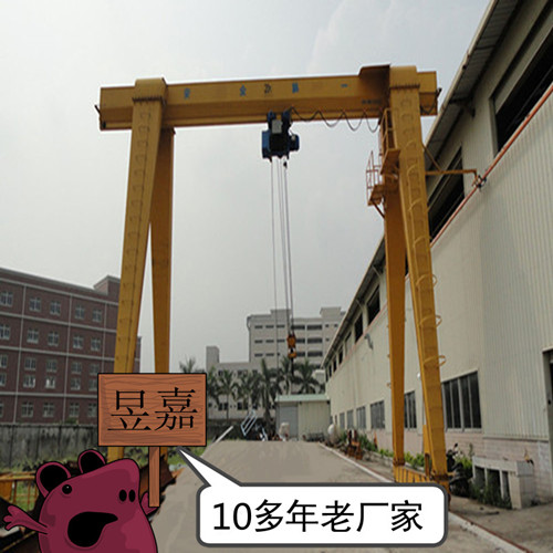 广东昱嘉起重机械公司