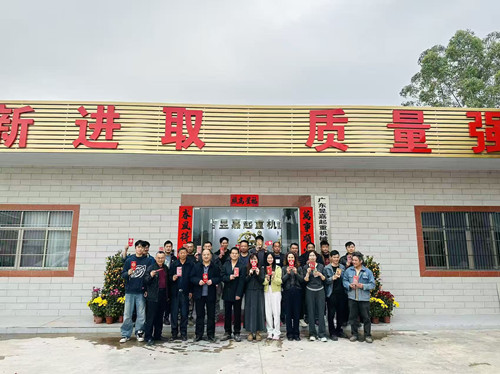 昱嘉开工大吉，创新共赢启新篇！?