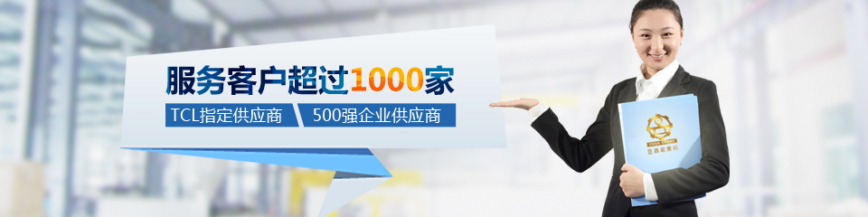 昱嘉起重机  服务客户超过1000家